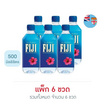 น้ำแร่ฟิจิ 500 มล. (แพ็ก 6 ขวด)