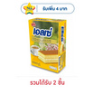 เอลเซ่ เลเยอร์เค้กสอดไส้ครีมกลิ่นวานิลลา 24 กรัม