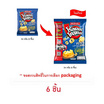 โรลเลอร์โคสเตอร์ มันฝรั่งรูปวงรสชีสต้นตำรับ 54 กรัม