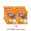 โรลเลอร์โคสเตอร์ มันฝรั่งแผ่นเรียบรสสไปซี่บาร์บีคิว 50 กรัม