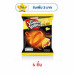 โรลเลอร์โคสเตอร์ทิน กลิ่นสไปซี่ดับเบิ้ลชีส 54 กรัม
