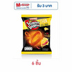 โรลเลอร์โคสเตอร์ทิน กลิ่นสไปซี่ดับเบิ้ลชีส 54 กรัม