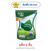เพรียว คลอโรฟิลล์ 4.25 กรัม (7 ซอง/ถุง) แพ็ก 6 ถุง