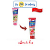 ทีพอท นมข้นหวานหลอด กลิ่นสตอเบอร์รี่อะมะโอ 150 กรัม (แพ็ก 8 หลอด)