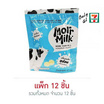 มอร์มิลค์ เม็ดอมรสนม 17 กรัม แพ็ก 12 ชิ้น