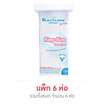 Karisma For Baby สำลีแผ่นใหญ่ 100 กรัม