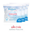 Karisma For Baby สำลีก้อน 200 กรัม