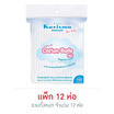 Karisma For Baby สำลีก้านจิ๋ว 100 ก้าน