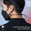 GQ Max หน้ากากผ้าสะท้อนน้ำและกันฝุ่น PM สีดำ