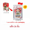 เถ้าแก่น้อย บิ๊กชีท สาหร่ายทอด รสเผ็ด 3.2 กรัม (แพ็ก 24 ชิ้น)