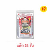 เถ้าแก่น้อย บิ๊กชีท สาหร่ายทอด รสเผ็ด 3.2 กรัม (แพ็ก 24 ชิ้น)