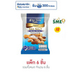 เขาช่อง ถั่วผสมอบเกสรเกลือ 30 กรัม (แพ็ก 6 ชิ้น)
