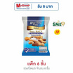 เขาช่อง ถั่วผสมอบเกสรเกลือ 30 กรัม (แพ็ก 6 ชิ้น)