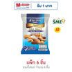 เขาช่อง ถั่วผสมอบเกสรเกลือ 30 กรัม (แพ็ก 6 ชิ้น)