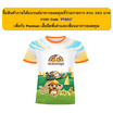 สั่งจอง คอนเน่ ข้าวโพดกรอบรสดั้งเดิม 46 กรัม