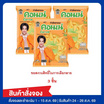 สั่งจอง คอนเน่ ข้าวโพดกรอบรสชีส 46 กรัม