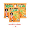 สั่งจอง คอนเน่ ข้าวโพดกรอบรสชีส 46 กรัม