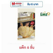 โกหมึก หมึกบดย่าง 10 กรัม (แพ็ก 6 ชิ้น)
