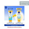 นีเวีย ครีมกันแดด เดลี่มอยซ์ SPF50 ขนาด 180 มล.