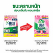 บรีสเอกเซล ผงซักฟอก ซิกเนเจอร์ ชมพู 3950 กรัม