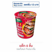 มังกรคู่เรดดี้ วุ้นเส้นคัพ รสต้มยำกุ้งน้ำข้น 41 กรัม (แพ็ก 6 ชิ้น)