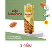 137 ดีกรี นมอัลมอนด์ สูตรไม่หวาน 1 ลิตร