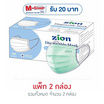 [10.10] Zion หน้ากากป้องกันฝุ่นละออง สีเขียว (รองรับPM2.5) (1 กล่อง/50 ชิ้น)
