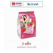 เจเล่เยลลี่บิวตี้ คอลลาเจน 140 กรัม (แพ็ก 3 ชิ้น)