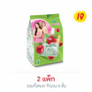 เจเล่เยลลี่บิวตี้ แอลกลูต้าไธโอน 140 กรัม (แพ็ก 3 ชิ้น)