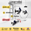 Lucky Misu พัดลมอุตสาหกรรม ติดผนัง 20 นิ้ว รุ่น LM 9201