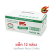 ไทย-เดนมาร์ค นม UHT รสหวาน 250 มล. (ยกแพ็ก 12 กล่อง)