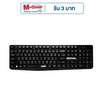 SIGNO คีย์บอร์ด KB-76