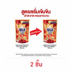 บรีสเอกเซล น้ำยาซักผ้า ซิกเนเจอร์ ลิลลี่แดง 550 มล.