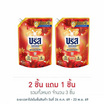 บรีสเอกเซล น้ำยาซักผ้า ซิกเนเจอร์สีแดง 1200 มล.