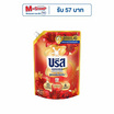 บรีสเอกเซล น้ำยาซักผ้า ซิกเนเจอร์สีแดง 1200 มล.