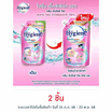 ไฮยีน ซันไรซ์คิส น้ำยาซักผ้า สีชมพู 600 มล.