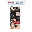 Mee รองพื้น BB Foundation SPF50 PA+++ 23 (7 g x6)