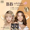 Mee รองพื้น BB Foundation SPF50 PA+++ 23 (7 g x6)