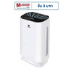 Worldtech เครื่องฟอกอากาศ ขนาด 40 - 50 ตร.ม รุ่น WT-P50