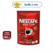 เนสกาแฟ เรดคัพ ถุง 165 กรัม