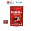 เนสกาแฟ เรดคัพ ถุง 165 กรัม