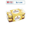 เฟอเรโรรอชเชอร์ ช็อกโกแลต T16 200 กรัม