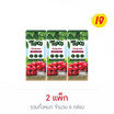 ทิปโก้ น้ำองุ่นแดง 200 มล. (แพ็ก 3 กล่อง)
