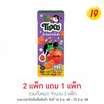 ทิปโก้ น้ำส้มสายน้ำผึ้ง 200 มล. (แพ็ก 3 กล่อง)
