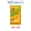 ซันสแนคดั๊งค์ รสคอร์นชีส 25 กรัม (แพ็ก 6 ชิ้น)