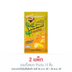 ซันสแนคดั๊งค์ รสคอร์นชีส 25 กรัม (แพ็ก 6 ชิ้น)