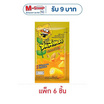 ซันสแนคดั๊งค์ รสคอร์นชีส 25 กรัม (แพ็ก 6 ชิ้น)