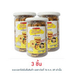 วีฟู้ดส์ ขนมปังกรอบกะทิไส้สับปะรด 160 กรัม