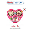 ไฮไทแองเจิ้ลคิวตี้ ช็อกโกแลต 27 กรัม