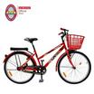 LA Bicycle จักรยานสปอร์ตตี้ 20 นิ้ว สีแดง